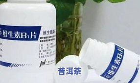 茶水可以吞服西吗？有无副作用及原因解析