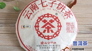 黄中红普洱茶饼：中茶红标号级、熟茶与红中红、黄中红的比较