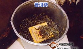 普洱茶图示-普洱茶图解