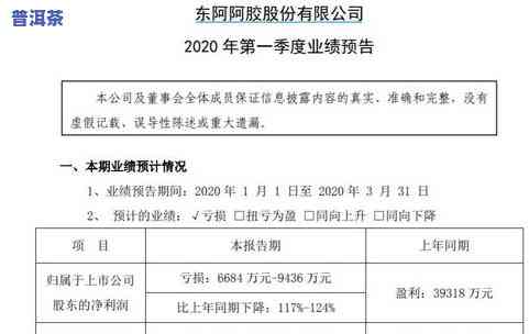 老班章普洱茶生茶价格357克，探寻口感与价值并存的老班章普洱茶生茶，357克的价格你值得拥有！