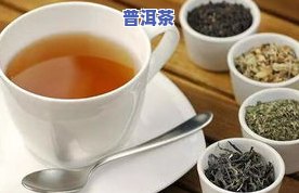 血脂高喝浓普洱茶好吗-血脂高喝浓普洱茶好吗女性