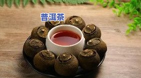 小青柑普洱茶饼煮茶技巧：视频教学与详细步骤