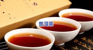 饮熟普洱茶能降糖吗？为什么会上升？探讨其机制与效果