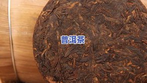 云南七子饼普洱茶冰岛甜-云南七子饼普洱茶冰岛甜生茶价格