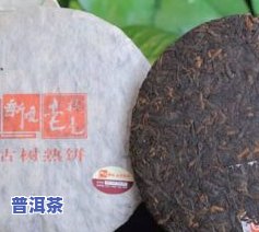 小普洱茶排名榜前十名-小普洱茶排名榜前十名有哪些