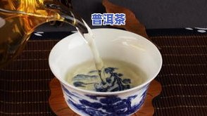 普洱茶生茶能做-普洱茶生茶能做奶茶吗