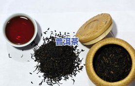 普洱茶需不需要加热后再饮用？