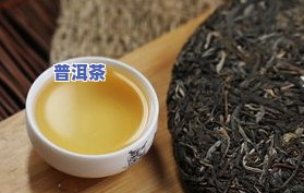 普洱茶需不需要加热后再饮用？