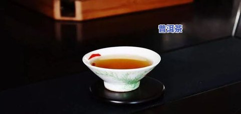 普洱茶用不用加热喝一下-普洱茶用不用加热喝一下呢