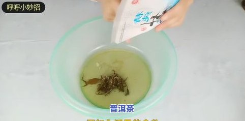 喝茶叶水对女性皮肤有好处吗？