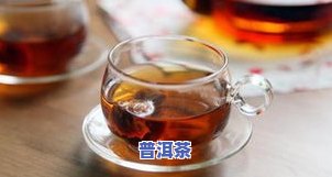 萃能牌普洱茶：对身体有害吗？荷叶茶减肥真伪、价格及好处全解析