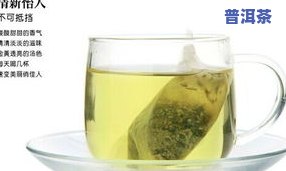 萃能牌普洱茶：对身体有害吗？荷叶茶减肥真伪、价格及好处全解析