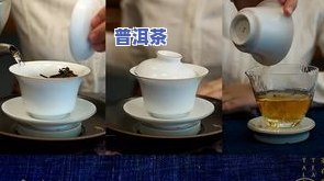 普洱茶更佳浸泡方法：详细步骤与技巧分享