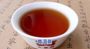 普洱茶巨人制茶怎么样？全方位解析其品质、历史及口碑