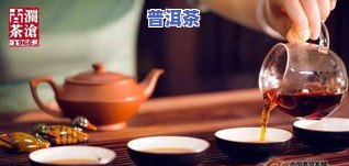 普洱茶十大人物：揭秘行业翘楚，品味茶香人生