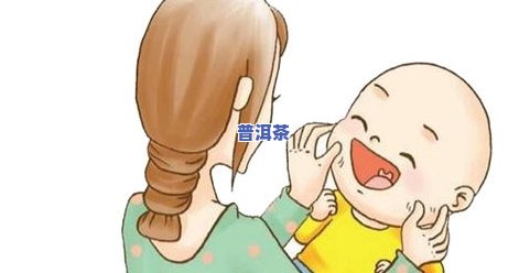 婴幼儿能否在一岁时喝茶？