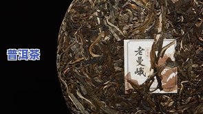 麒麟号的普洱茶怎么样-麒麟号的普洱茶怎么样好喝吗