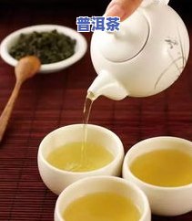 普洱茶冷后加热：能喝吗？有吗？起因解析