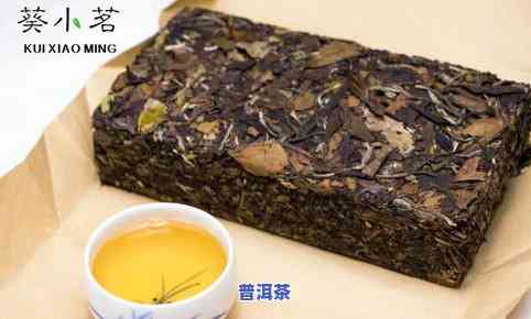 普洱茶压饼与散茶的区别：从外观、口感、存储和收藏价值等方面全面解析