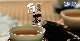 普洱茶对胃癌病人的作用：可以喝吗？