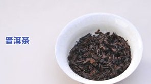 里面有金丝的普洱茶有哪些-里面有金丝的普洱茶有哪些品种