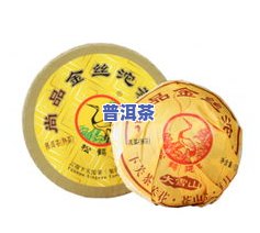 里面有金丝的普洱茶是什么茶？金丝多好还是少好？