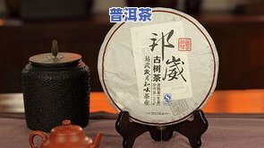 普洱茶易武是什么意思？探讨其档次、特点及价格