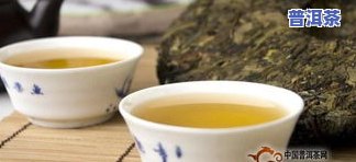 普洱著名山头茶甜茶：揭秘甜度更高的山头及特点