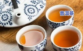 孕妇是否能喝普洱茶？探讨其对胎儿的影响与适宜饮用方式