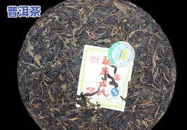 勐库普洱茶生茶价格一览：400克、价格表与图片全收录