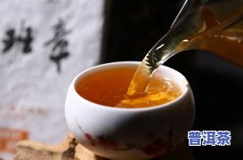 普洱茶保质期是多少年限-普洱茶保质期是多少年限的