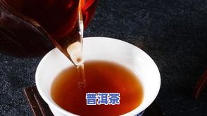 昔归普洱茶的来历、特点、口感与功效全面解析