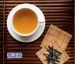 普洱茶珍速溶茶价格及功效探究：是否能有效减肥？