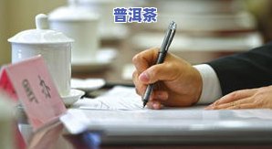 茶叶会上色吗？探讨其原因与真实性