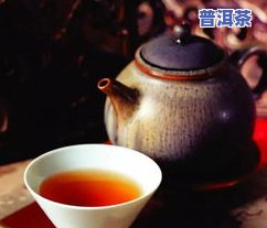 紫砂壶普洱茶冲泡方法的详细步骤与茶水比例