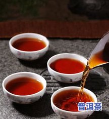 为啥云南的普洱茶好喝一点呀？探究其高品质的起因