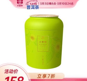 大益普洱茶小青柑价格-大益普洱茶小青柑价格是多少