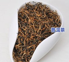 老挝古树普洱茶多少钱一斤？它是普洱茶吗？功效与作用是什么？属于哪种茶类？