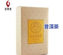 信茂堂普洱茶礼盒价格表及图片全览