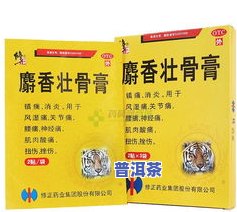 十大减肥茶排名：肠清茶效果如何？、配方及减脂效果全面解析