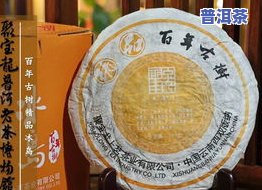 知名普洱茶招商加盟电话，加入普洱茶行业，寻找优质商机：知名普洱茶招商加盟电话分享