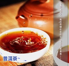 普洱茶彩带-彩程普洱茶