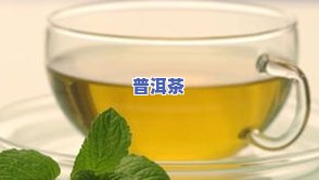 初中生可以喝茶叶茶吗？性别有作用吗？探讨适龄饮用疑问