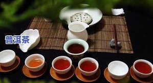 普洱茶宝钢-宝字号普洱茶