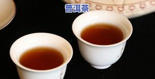 人不能喝普洱茶-哪些人不能喝普洱茶