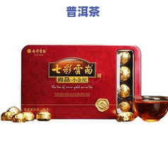 普洱茶的价格表及图片-普洱茶的价格表及图片大全