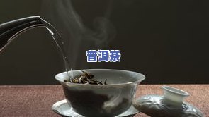 红参和普洱茶能一起喝吗女人-红参和普洱茶能一起喝吗女人能喝吗