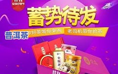 京东上买茶叶怎么样？靠谱吗？真的是正品吗？