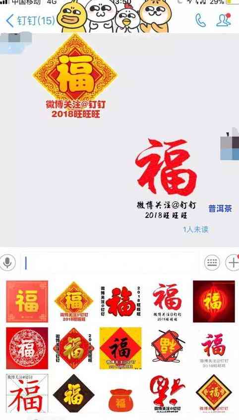 京东上买茶叶靠谱吗-京东上买茶叶可靠吗