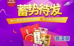 京东上买茶叶靠谱吗-京东上买茶叶可靠吗